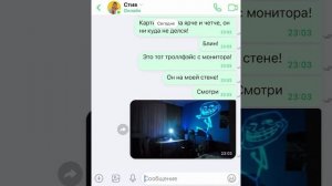 ТРОЛЛФЕЙС ПРЕСЛЕДУЕТ МЕНЯ! (Trollge)