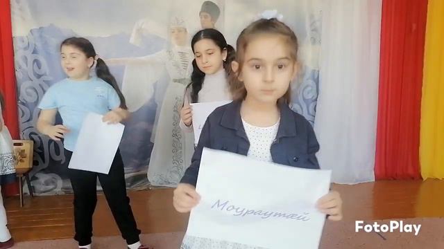 Флешмоб "День Родного Языка 2024" Подготовительная группа Сикоева М.Э. смотреть онлайн