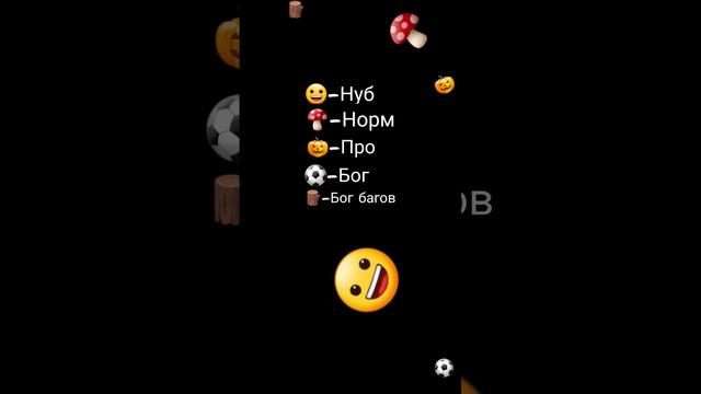 найди все смайлы #shorts #найди #смайлы смотреть онлайн