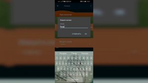 Как сделать рандом в Pocket Code