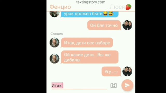 Переписка Секрет небес// Клуб романтики// 2 часть смотреть онлайн