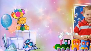 ProShow Producer Проект С Днем рождения (для мальчика 3 года)