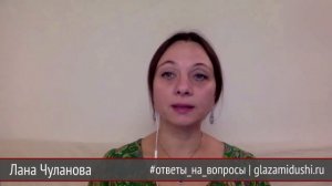 Энергетический вампиризм | Что если вампир - мама | Токсичная мама | Глазами Души