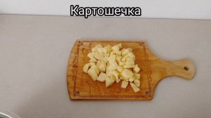 Как приготовить рагу из овощей?