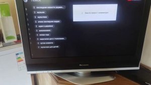 Фишка от Nintendo Switch 2022. YouTube приложение Nintendo Switch. Нинтендо Свитч в Любой стране