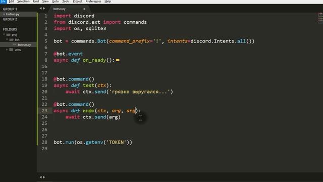 Discord бот на python [2] команды для Чат-бота.mp4