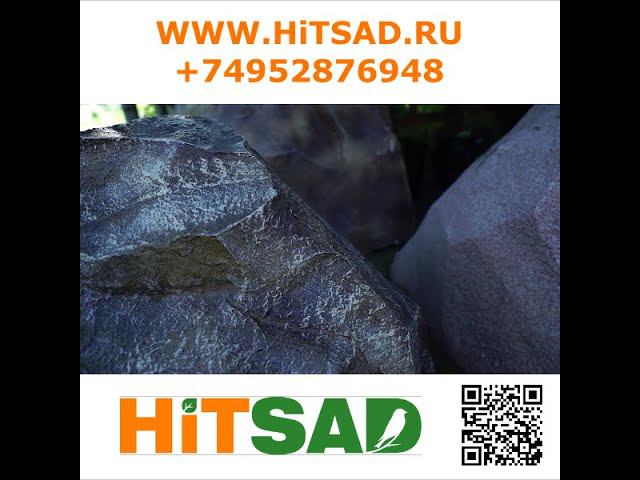 Камень декоративный  на септик топас