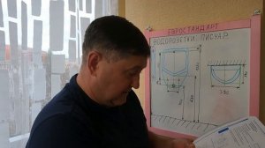 Водорозетки: Писуар и стиральная машина.