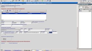 Инструкция по созданию направления на МСЭ в ЕМИСе