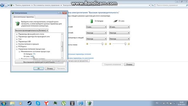 Что делать если компьютер сам выключается? смотреть онлайн