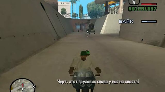 Gta sa Фрагмент Терминатор. смотреть онлайн
