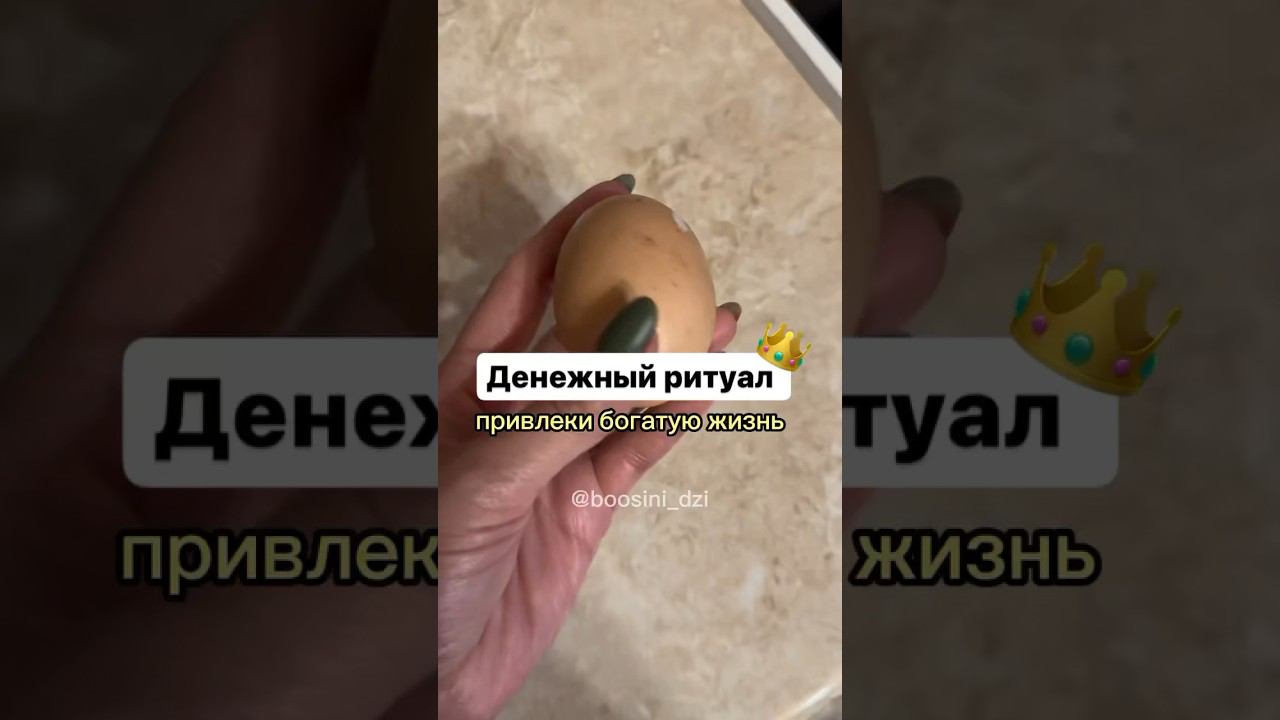 Заговор на БОГАТУЮ ЖИЗНЬ! / Магия/ Руны/ Ритуал/ Дзи/ Таро
