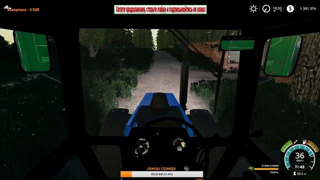  FarmingSimulator19  Зеленая Долина  колхозник  