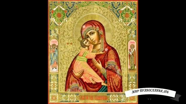 Молитва матери о сыне