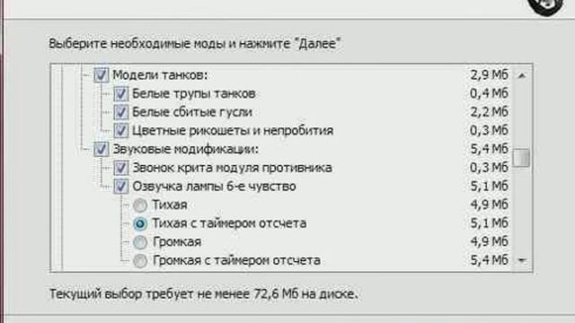 Как закачать моды как у DESERTODA[Урок 2] смотреть онлайн