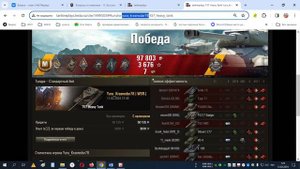 Уже третий месяц не могу залить свои мастеросы на tankireplays.lesta.ru