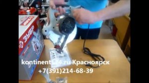циркулярная пила Зубр Мастер ЗПД 200