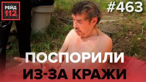 МАССОВЫЕ ДРАКИ | СПУСК С БАЛКОНА НА ПРОСТЫНЕ | РЕЙД 112. ВЫПУСК 15