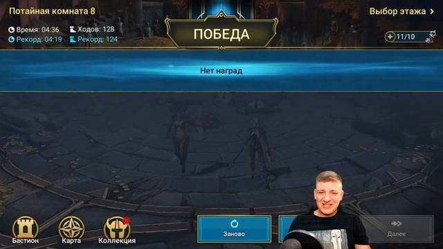 ДИЛИАНА ТЕБЕ ТОЧНО ПОНАДОБИТСЯ Raid Shadow Legends смотреть онлайн