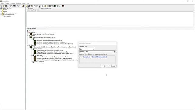 [JASS] Q&A №17. Как сделать сборные предметы? Часть 1. Уроки по WE смотреть онлайн