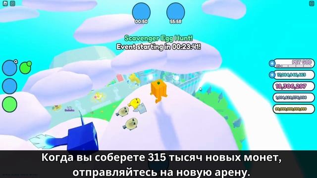 КАК ПОЛУЧИТЬ EASTER BOOTH В PET SIMULATOR X ROBLOX 2023 смотреть онлайн