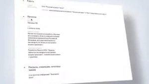 Социальная сеть для юристов Zakon.ru