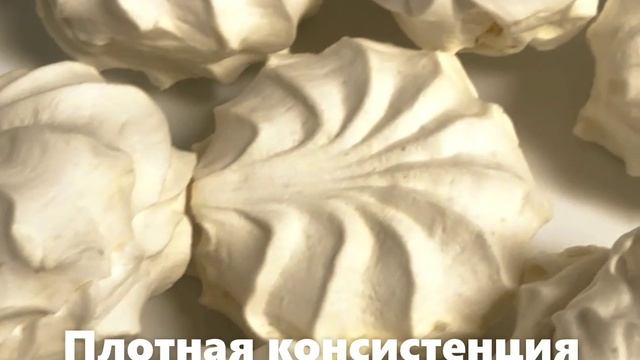Зефир кубанский натуральный от производителя