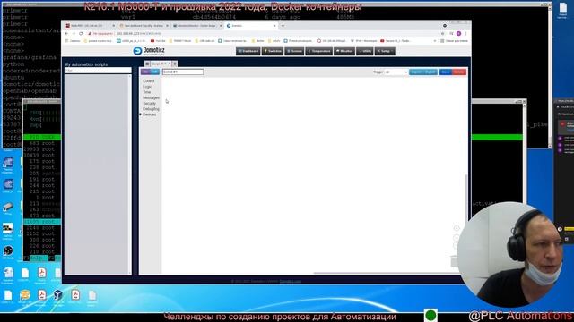 К216.1 М3000-Т и прошивка 2022 года. Docker контейнеры смотреть онлайн
