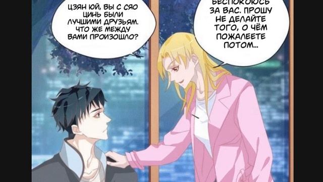 Не провоцируй меня 4 глава смотреть онлайн