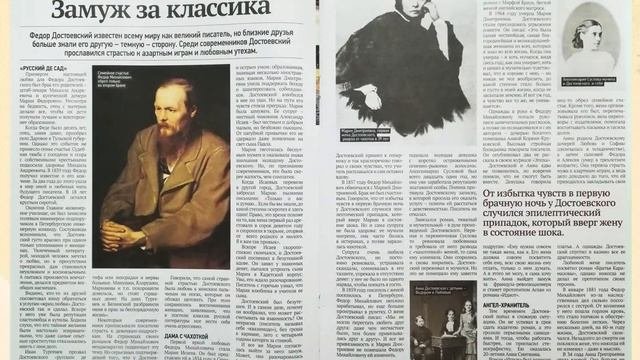 «От Древней Руси до современной России». По страницам журнала «Русская история»
