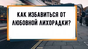 Хочешь заинтересовать девушку? Обрати внимание на её подругу