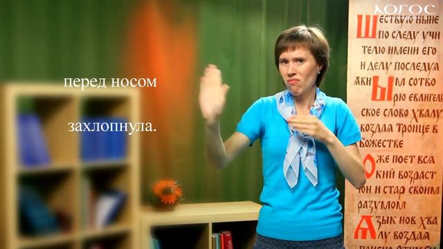 Свете Тихий. Слово мудрости. Притча «О милосердии и жадности»