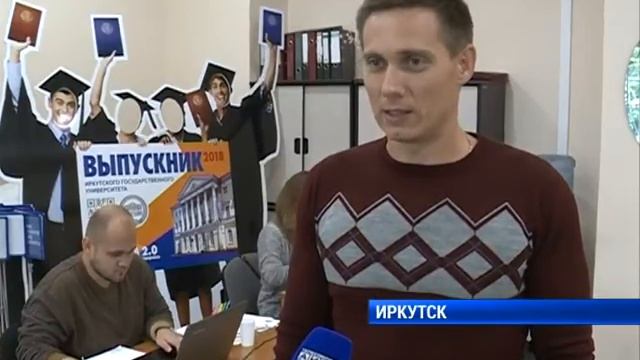 Зачисление в ВУЗы