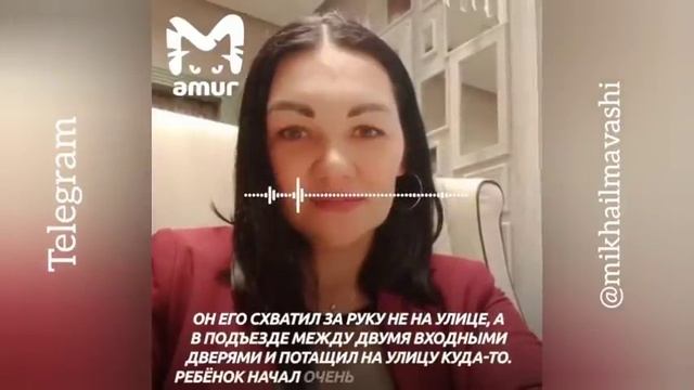 Люди неопределённой национальности прикол с мальчиком - Миша Маваши смотреть онлайн