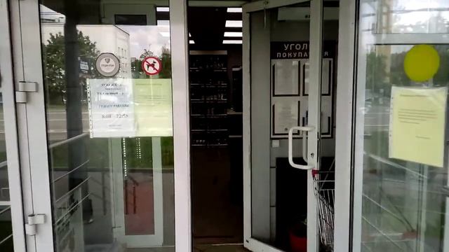 г. Москва, Северный бульвар, д. 2. Арендатор: алкомаркет.mp4
