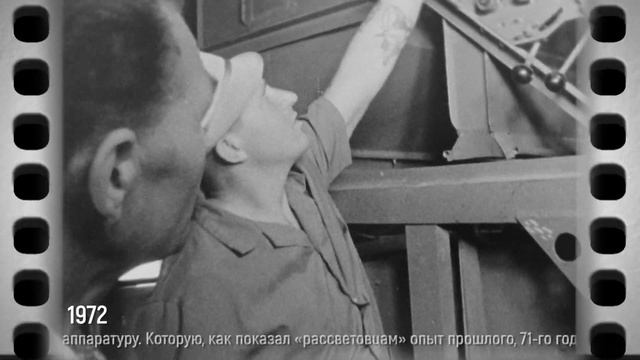 Апрель в 1972 году. Проект Сергея Минчика «ЭПОХА». Вып. 181 смотреть онлайн