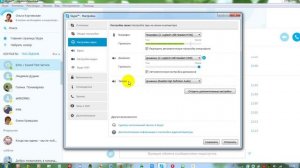 Как настроить звук в скайпе
