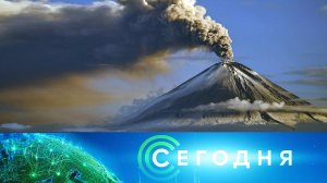 «Сегодня»: 12 апреля 2023 года. 08:00 | Выпуск новостей | Новости НТВ