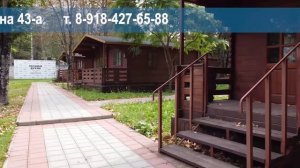 Гостинично-туристический комплекс "Лань" в Каменномостском