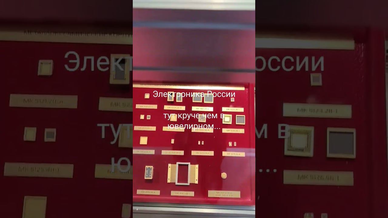Электроника России. Тут круче чем в ювелирном. смотреть онлайн