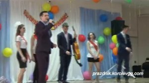 Сценка Последние уроки  Последний звонок школа 124 смешные сценки