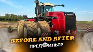 Предфильтр для очистки воздуха от пыли на #traktor #ростсельмаш #zoomlion #кировец #мтз