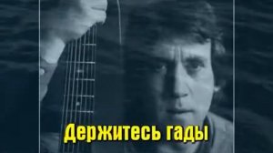 ВЫСОЦКИЙ ТОТ КТО РАНЬШЕ С НЕЮ БЫЛ karaoke
