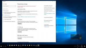 КАК ОТКЛЮЧИТЬ ПАРОЛЬ (ПИН-КОД) ПРИ ВХОДЕ В WINDOWS 10 (ЛОКАЛЬНАЯ УЧЕТНАЯ ЗАПИСЬ)