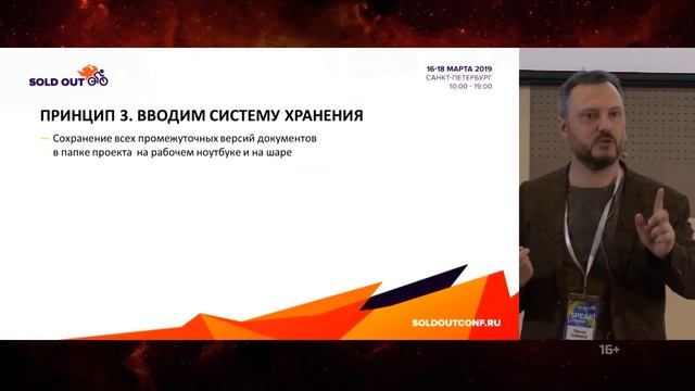 Простые правила в организации работы проектной команды, которые помогут успеть всё и отдохнуть