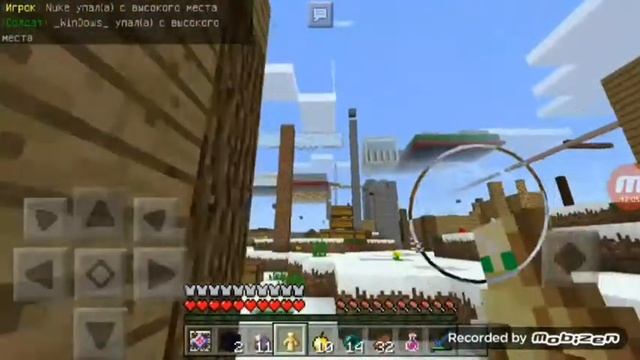 Просто играю в майнкрафте пе 1.1.5 смотреть онлайн