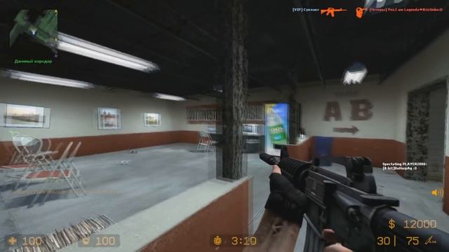 ШКОЛОСАХАР #45 [CS 1.6, CSS] смотреть онлайн