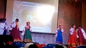 ДФА"Кудесы" с.Хомутово Иркутский район.