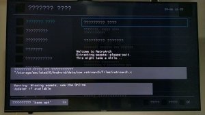 Игры на тв Haier | Настройки для PS4 | Играем в Ретроигры | RetroArch консоль прямо в телевизоре |