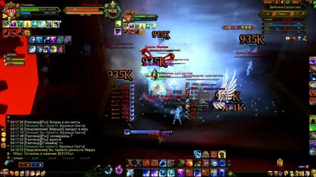 04:00 Стихийка, Рус, Силя спят в ГД. 7500гс смотреть онлайн